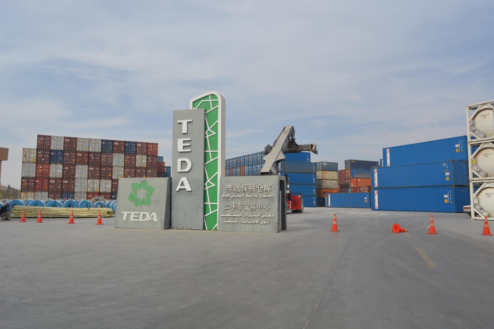 共创发展新空间